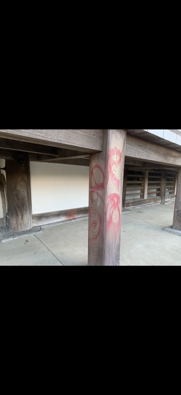 補修前